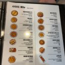 아라치치킨신평비산공단점