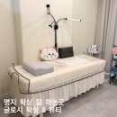 글로시 왁싱&뷰티