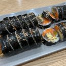 무원김밥 이미지