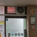 서산불낙지 이미지