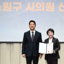 신동원 카카오 검색결과