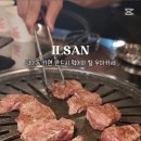 탄광촌 연탄구이 이미지