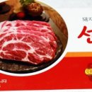 순우리한우축산