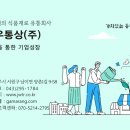 정우식품 이미지