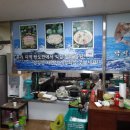 국헌횟집 이미지