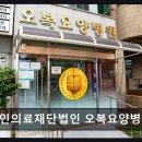 구인의료재단 네이버블로그