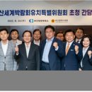 부산상공회의소 이미지