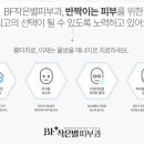 비이플러스 이미지
