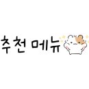 비토랩태백점 네이버블로그