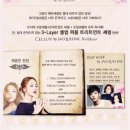 재클린헤어 - 광주시 | 재클린헤어