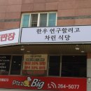 대한축산직판장 이미지