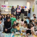 LH행복꿈터춘천YMCA장학지역아동센터 이미지