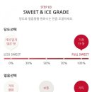 공차 아이스퀘어점