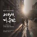 메노모소 이미지