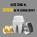 봉담 바로선치과의원 이미지