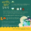 이든농장 이미지