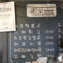 김말이와떡볶이