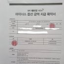 (주)교보자산신탁
