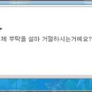 오르비스 - 서천군 삼산남길 66 | 오르비스