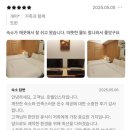 인스타호텔 | 수원 망포동 호텔인스타 이용후기 감사합니다