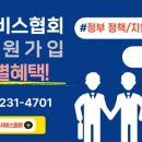 협회랑 가사랑 48호 이미지