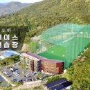 남양산IC주유소