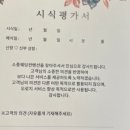 다올한복 이미지