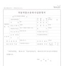 독립-16-05 이미지