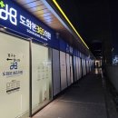 도화본365의원 이미지
