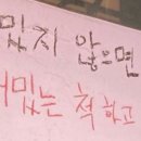 미루면관