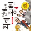 부자유통 이미지