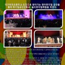 신나는 뮤지컬 영어 이미지