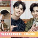 꽃보다 Dog 이미지