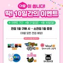 금대박전집 이미지