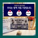 지킴내과의원 이미지