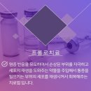 척척통증의학과의원