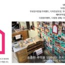 뜨는공방