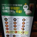평산반점 | 양산덕계맛집 보배반점 불향 가득 짬뽕 사천탕수육 후기