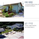 정동진 펜션