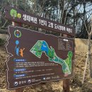 원지1번지