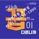청산카써비스 이미지