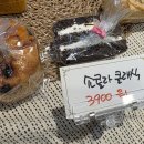 박동준베이커리