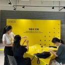 서대문구재활용센터 | [공지] 2026년 조슬린의 우아한 공방 학교, 기업 출강 프로그램 안내