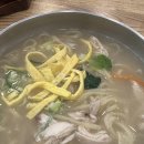 경상남도 산청군청 | 경남 산청군청 근처 칼국수 닭불고기 로컬 맛집, 종가닭칼국수