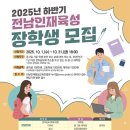 수정고등-D-5 이미지