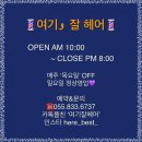 여기;잘헤어 이미지
