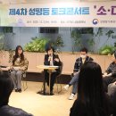 [기획강좌] 시민이 안전한 대구-시민안전과 범죄예방 | 내년 아이돌봄서비스 지원 확대…취약위기가족 발굴 강화