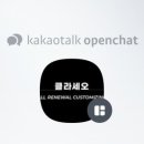 클라세오 이미지