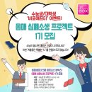 헬스박스