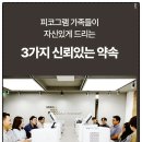 클린어스코리아
